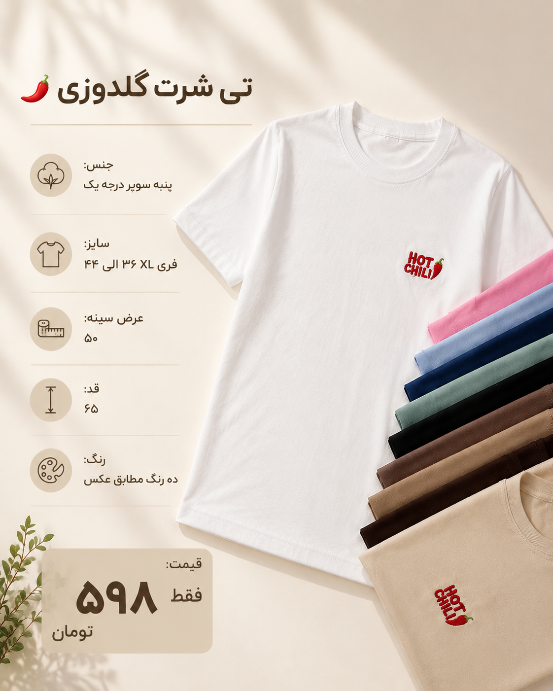 کاور